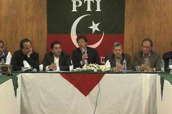Tehreek Insaf