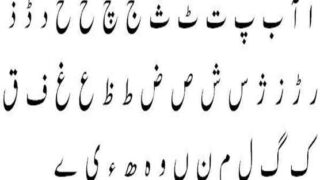 Urdu