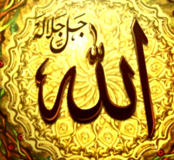 ALLAH icon