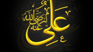 Hazrat Ali