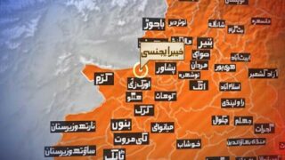 Khyber Agency