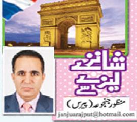 اوورسیز پاکستانیوں کی آواز کون سنے گا۔۔