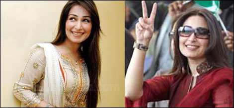 میرا سہیلی نہیں، شادی میں بن بلائے شرکت کی، ریما خان