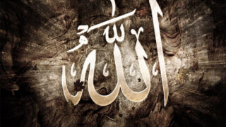 Allah is great