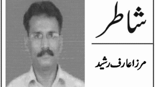 arif rasheed