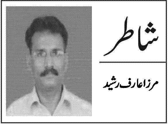 arif rasheed