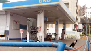 cng