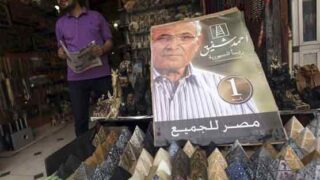 egypt election
