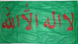 la ilaha illallh