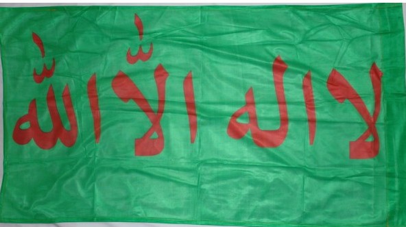 خودی کا سرِ نہاں لا الہ الا اللہ