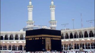 makka
