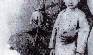 Allama iqbal and javaid iqbal