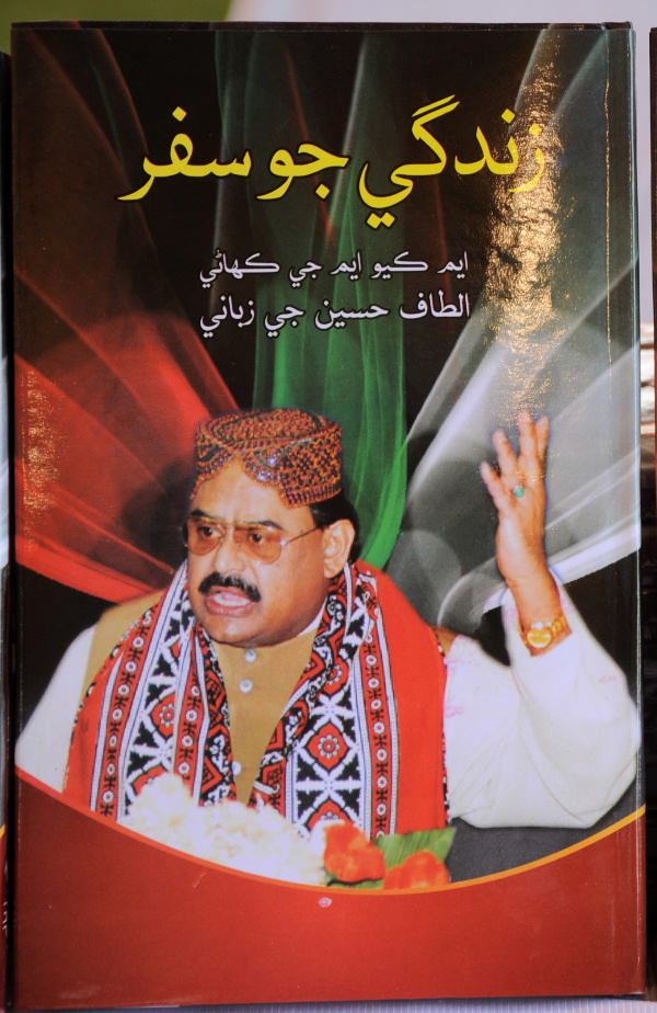 عزت سے جینے کا سلیقہ۔۔۔۔ سفرِزندگی