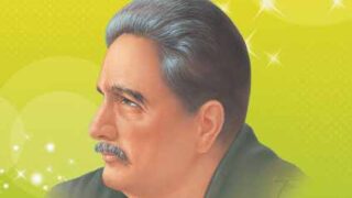 Sir Allama Mohammad Iqbal