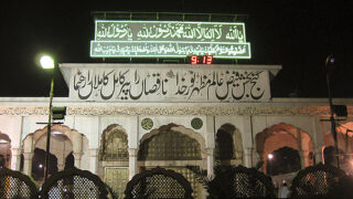 Data Darbar