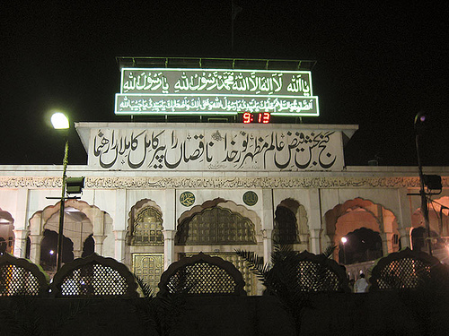 فقر کے ہیں معجزات تاج و سریر و سپاہ