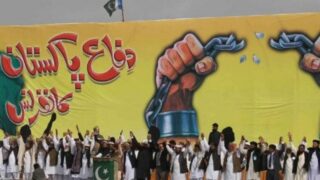 Difa e Pakistan