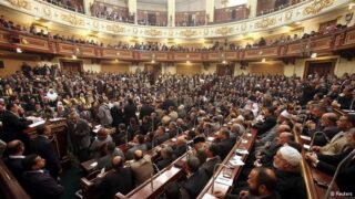 Egypt Parliament