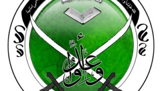 Ikhwanul Muslimin