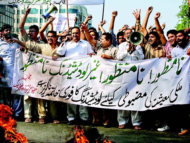 Loadshedding Protest Lahore