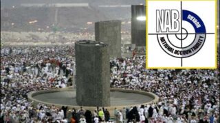 NAB