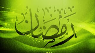 Ramadan