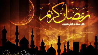 Rmadan kareem