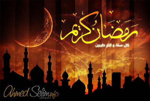 Rmadan kareem