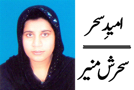 Sehrish Munir