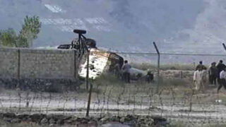 Skardu helicopter accident