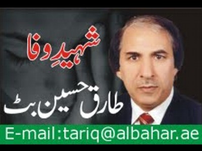 موقف کی سچائی