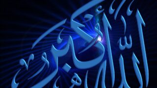 allah o akbar