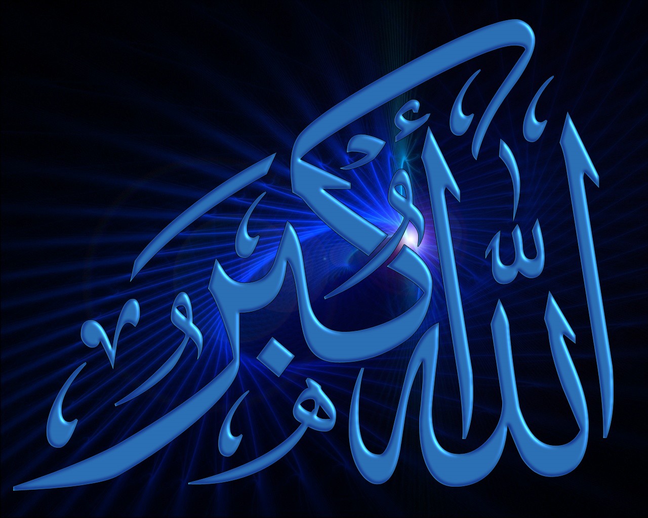 allah o akbar
