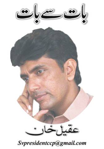 رمضان المبارک نیکیوں اور برکتوں کا مہینہ