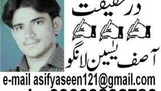 asif yaseen