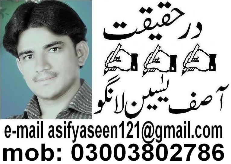 asif yaseen