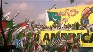 difa e pakistan