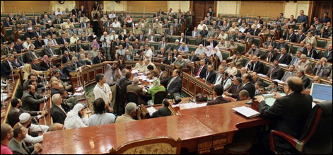 egypt parliament