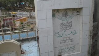 grave of iqbal's mother