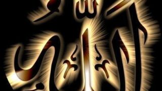 husn e haqiqi