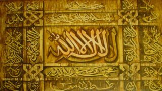 kalma shareef