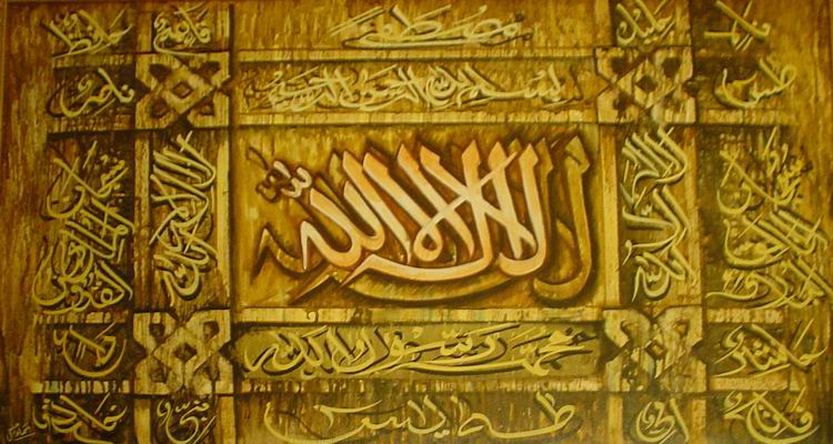 تری نگاہ فرومایہ ،  ہاتھ ہے کوتاہ