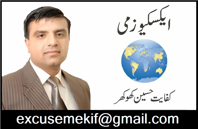 kifait hussain
