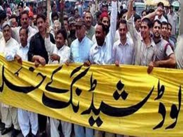 لوڈشیڈنگ عوام کو وعدوں سے نہ بہلائیں