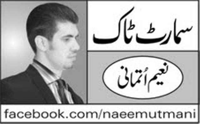 naeem utmani