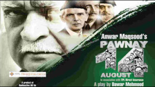 pawnay