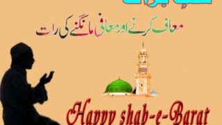 shab e barat