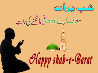 shab e barat