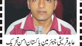 Abid qureshi