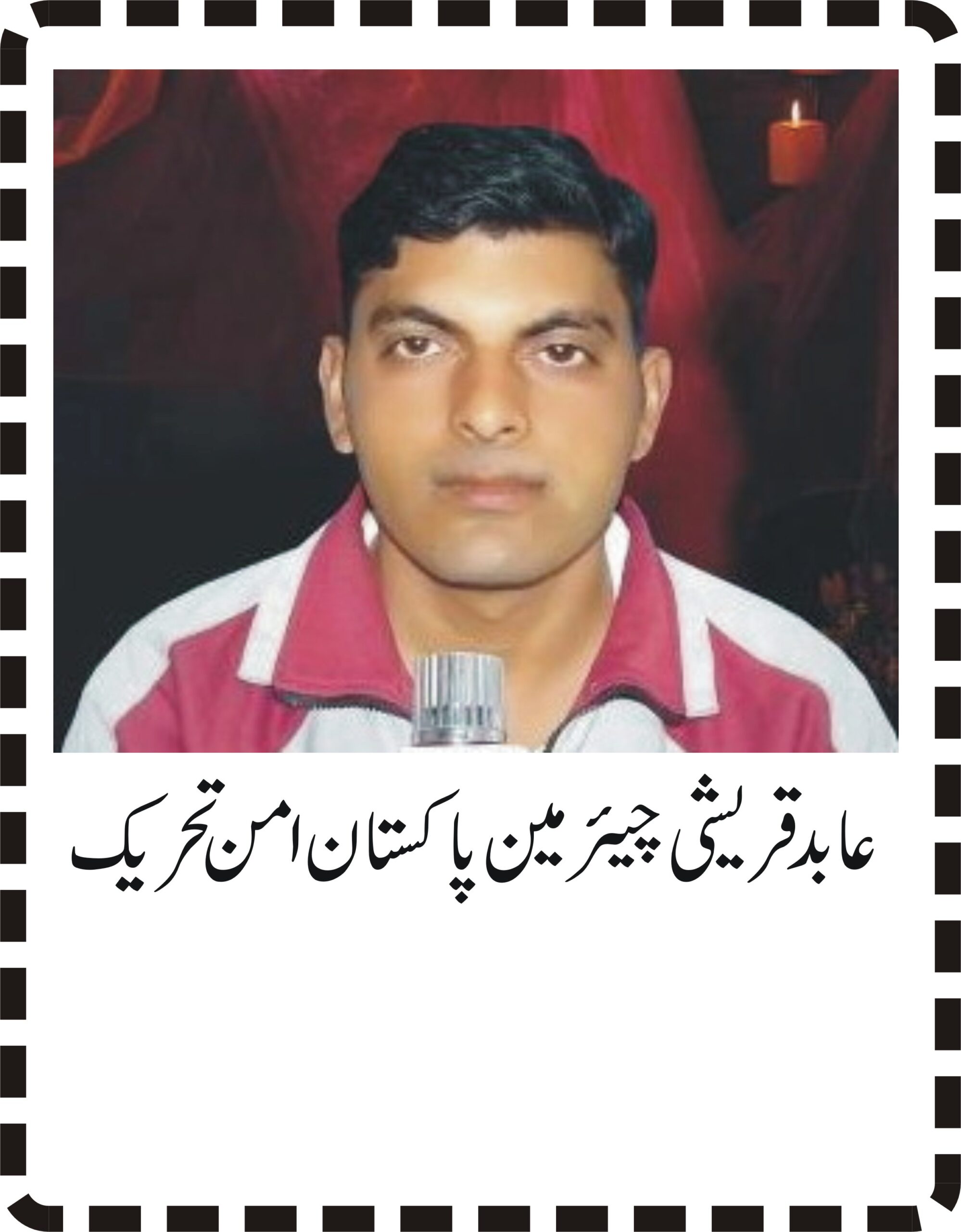 کالاباغ ڈیم سمیت دوسرے ڈیموں کی مخالفت کرنے والے ملک و قوم کے دشمن ہیں : عابد قریشی